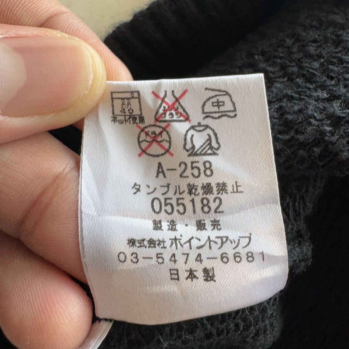Issey Miyake Vintage Rare Hai Sporting Gear Turtleneck Big Pocket Jumper Size US M / EU 48-50 / 2 - 15 Thumbnail