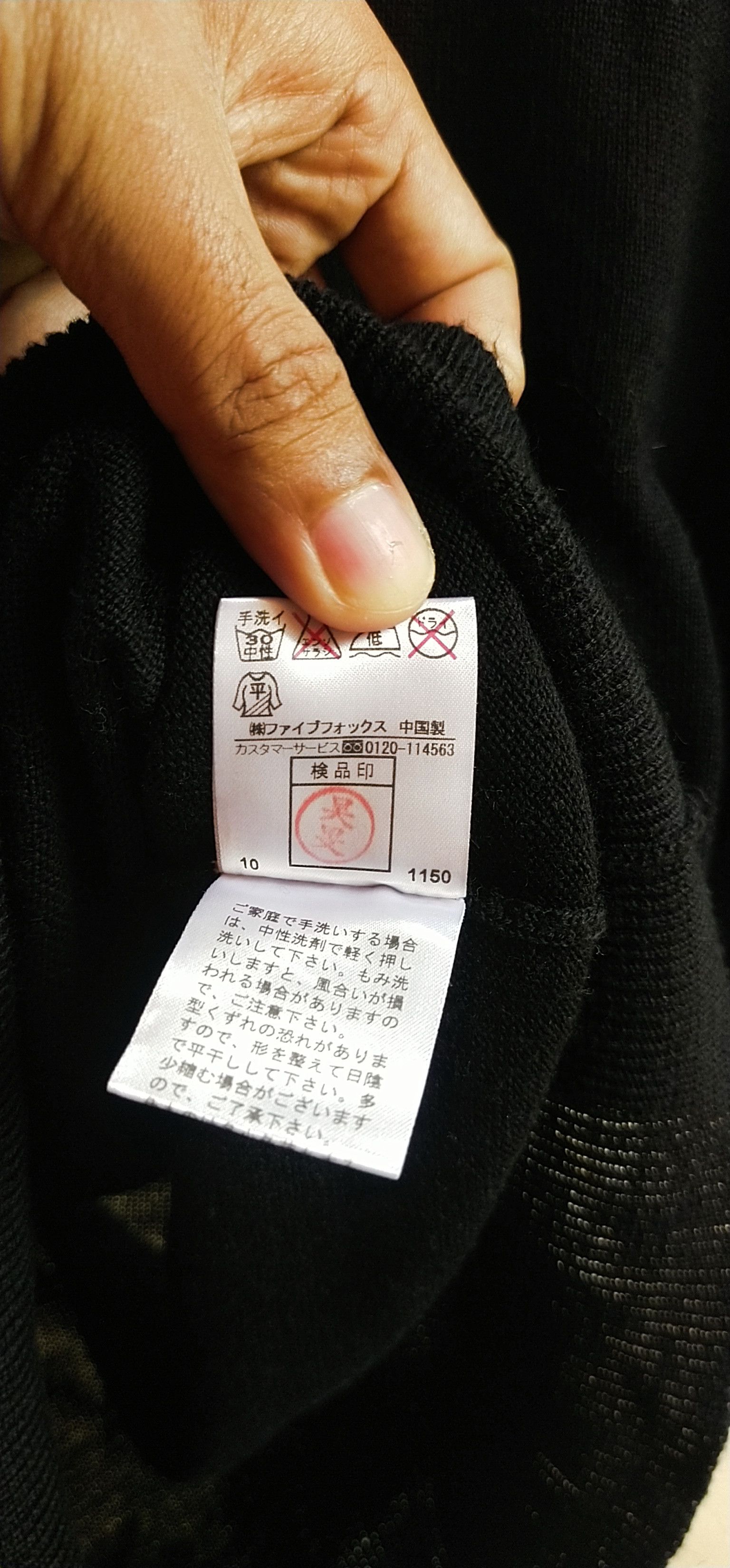 Hysteric Glamour FINAL DROP PPFM KNIT Size US M / EU 48-50 / 2 - 5 Thumbnail