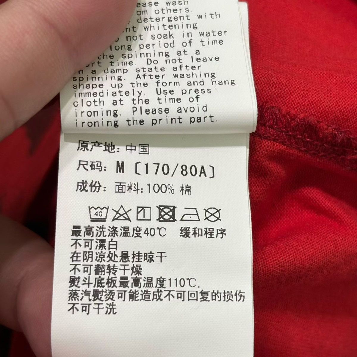 Bape BAPE LIMITED TEE Size US M / EU 48-50 / 2 - 7 Thumbnail