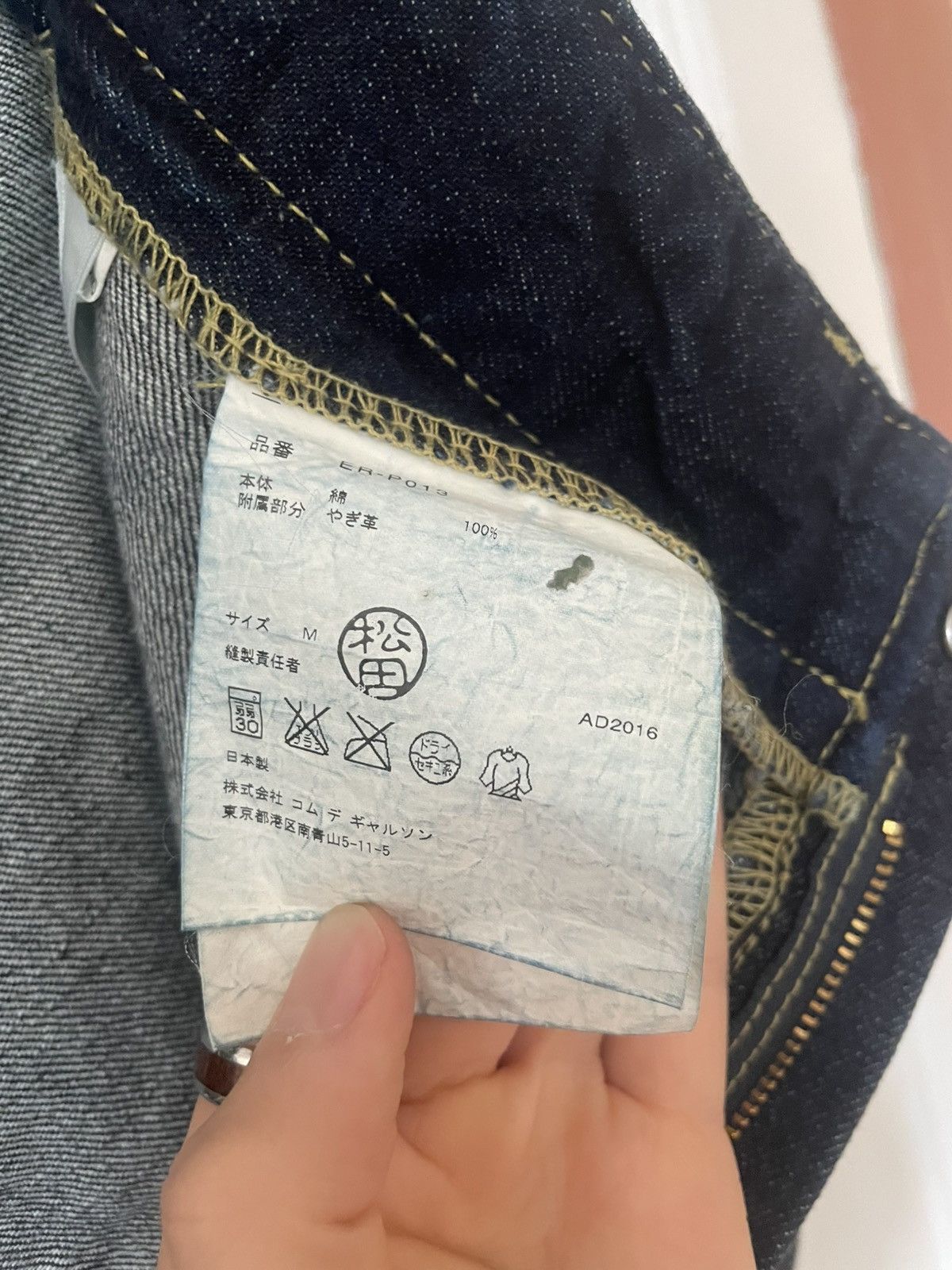 Comme des Garcons Adjustable zipper shorts Size 30" / US 8 / IT 44 - 7 Thumbnail