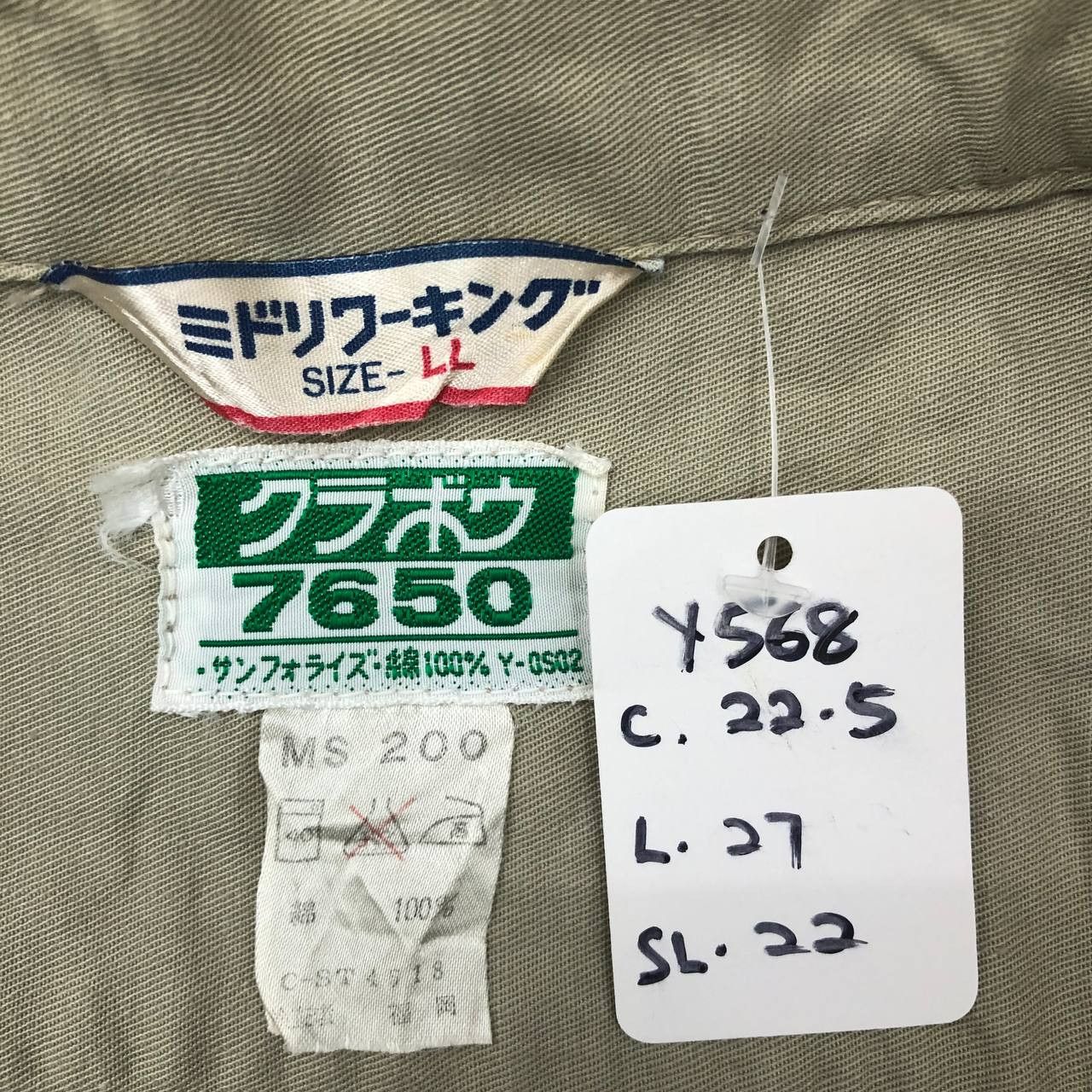 Japanese Brand × Vintage Y568 VTG MITSUBISHI WORK JACKETS Size US XL / EU 56 / 4 - 6 Thumbnail