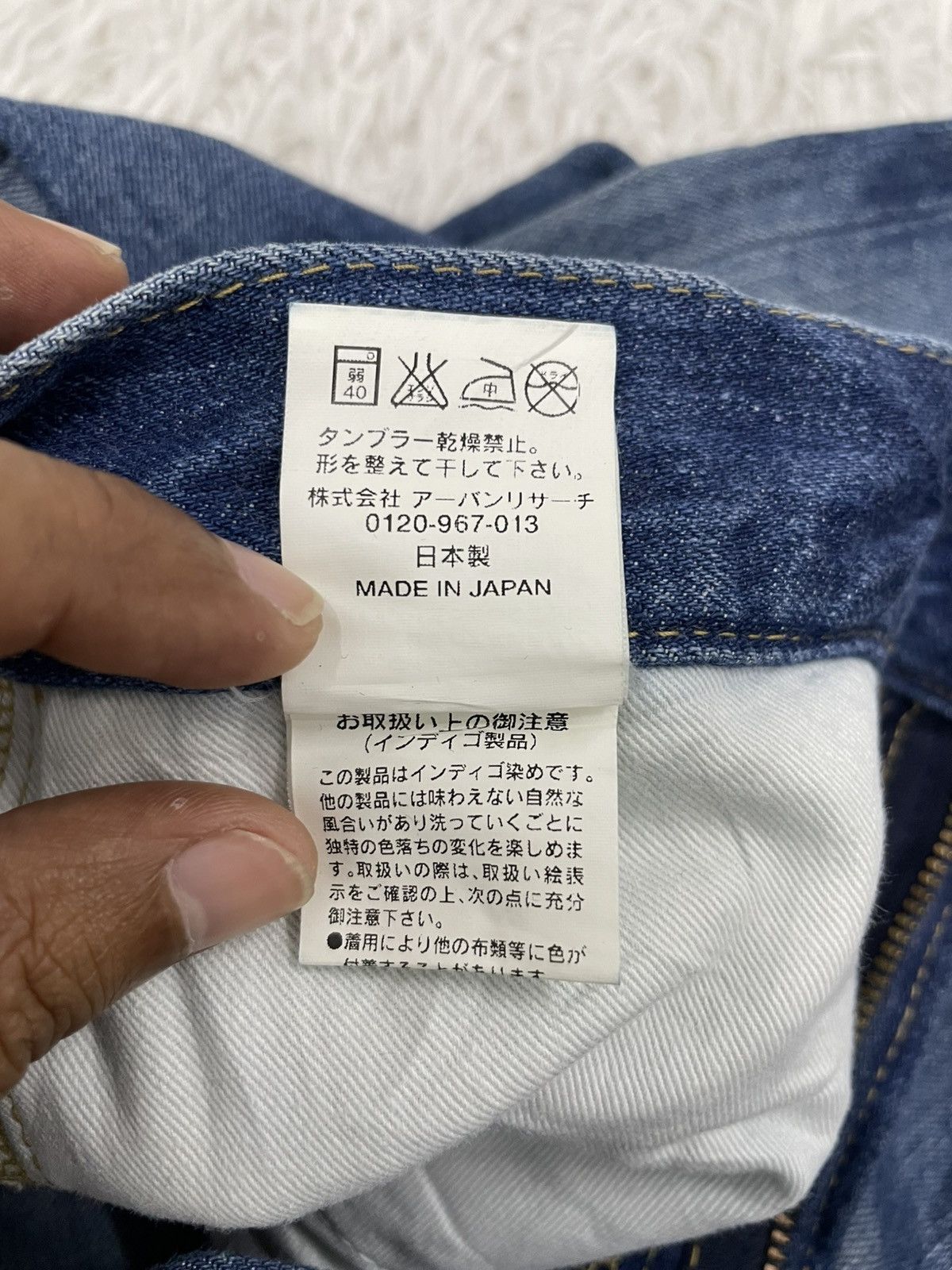 URBAN RESEARCH DOORS Urban Research Jeans Pant Made in Japan Size US 31 - 17 Thumbnail
