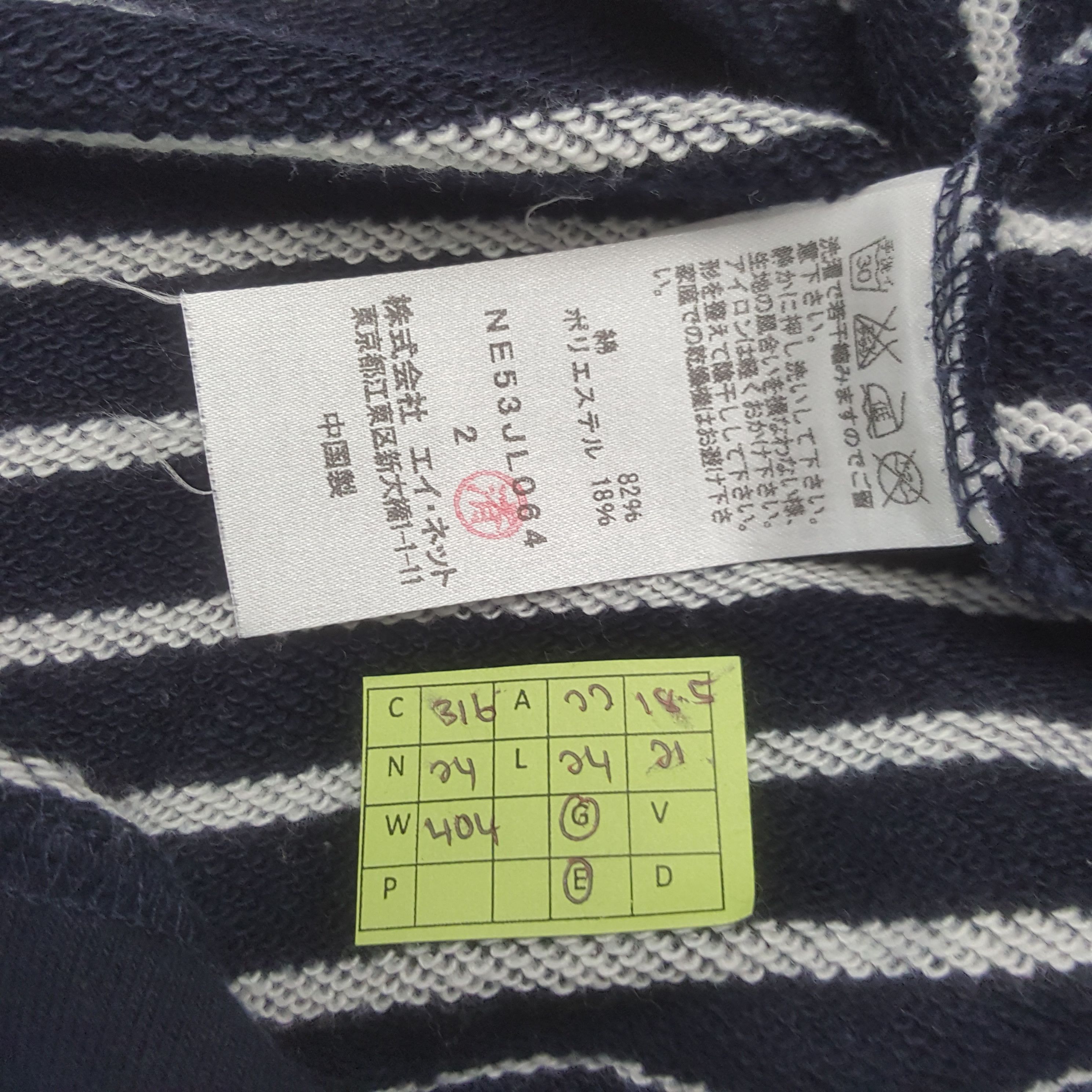 Ne-Net Vintage Ne-Net by Issey Miyake Sweatshirt C316N24 Size US M / EU 48-50 / 2 - 7 Thumbnail