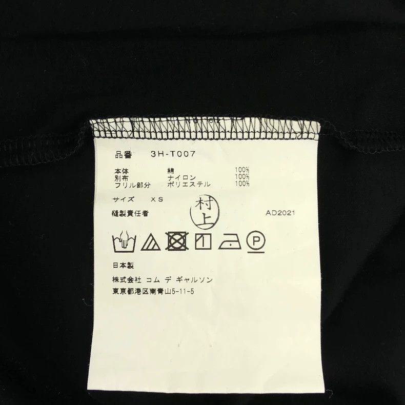 Comme des Garcons Comme Des Garcons Short sleeve Size XS / US 0-2 / IT 36-38 - 6 Thumbnail