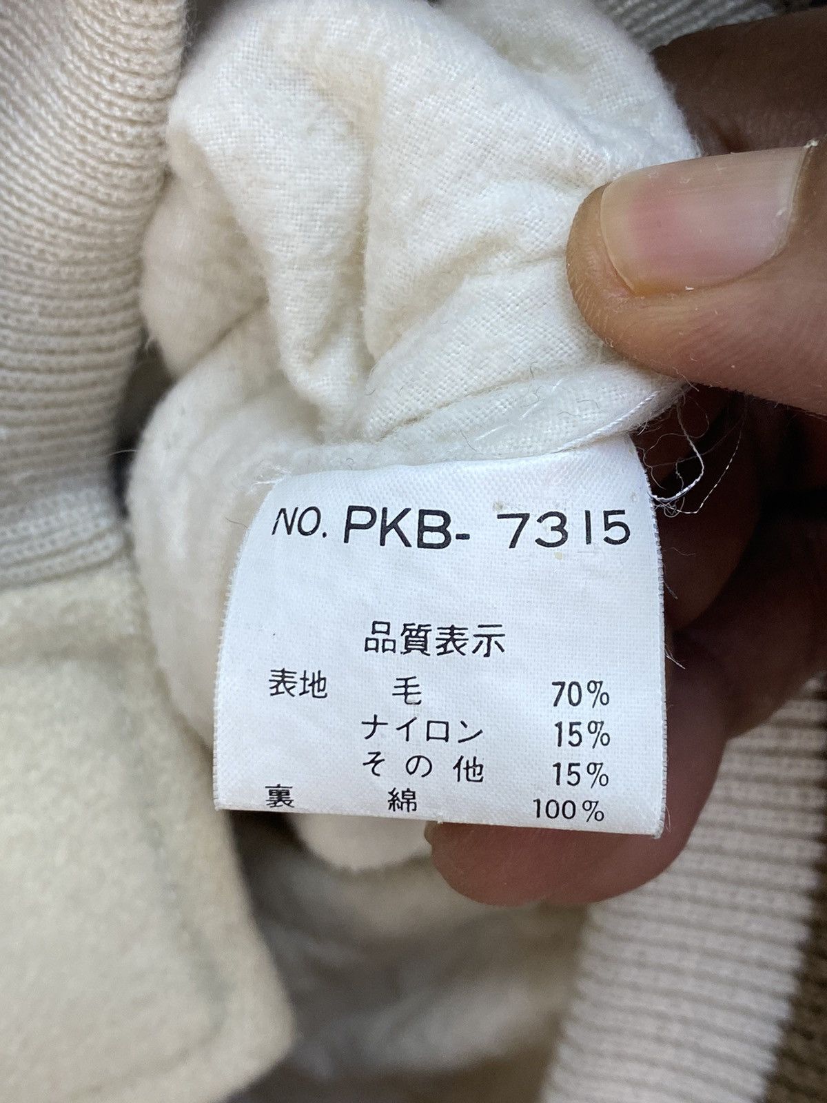 PERSON'S Person’s Varsity Jacket Size US XL / EU 56 / 4 - 7 Thumbnail