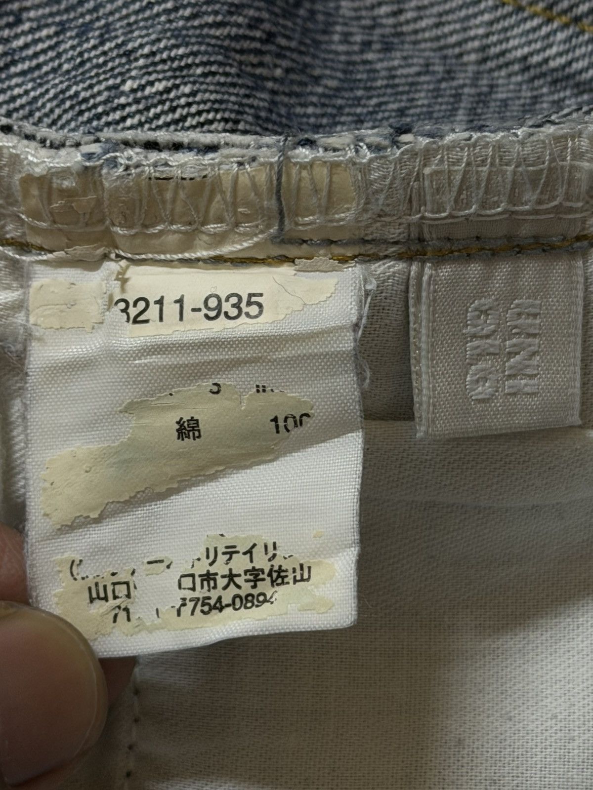 Uniqlo Vintage Y2K Japanese Uniqlo Faded Blue Wash Distress Relaxed Size US 30 / EU 46 - 6 Thumbnail