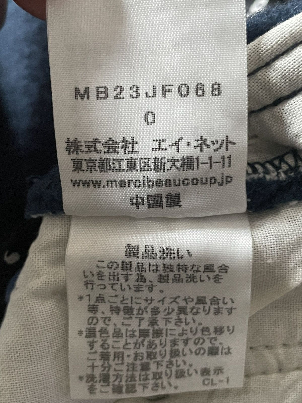 mercibeaucoup Mercibeaucoup Low Rise Pants Size US 28 / EU 44 - 5 Thumbnail
