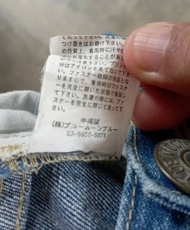 Tornado Mart Flare Jeans Japanese Blue Moon Blue Embroidered Jeans Size US 27 - 5 Thumbnail