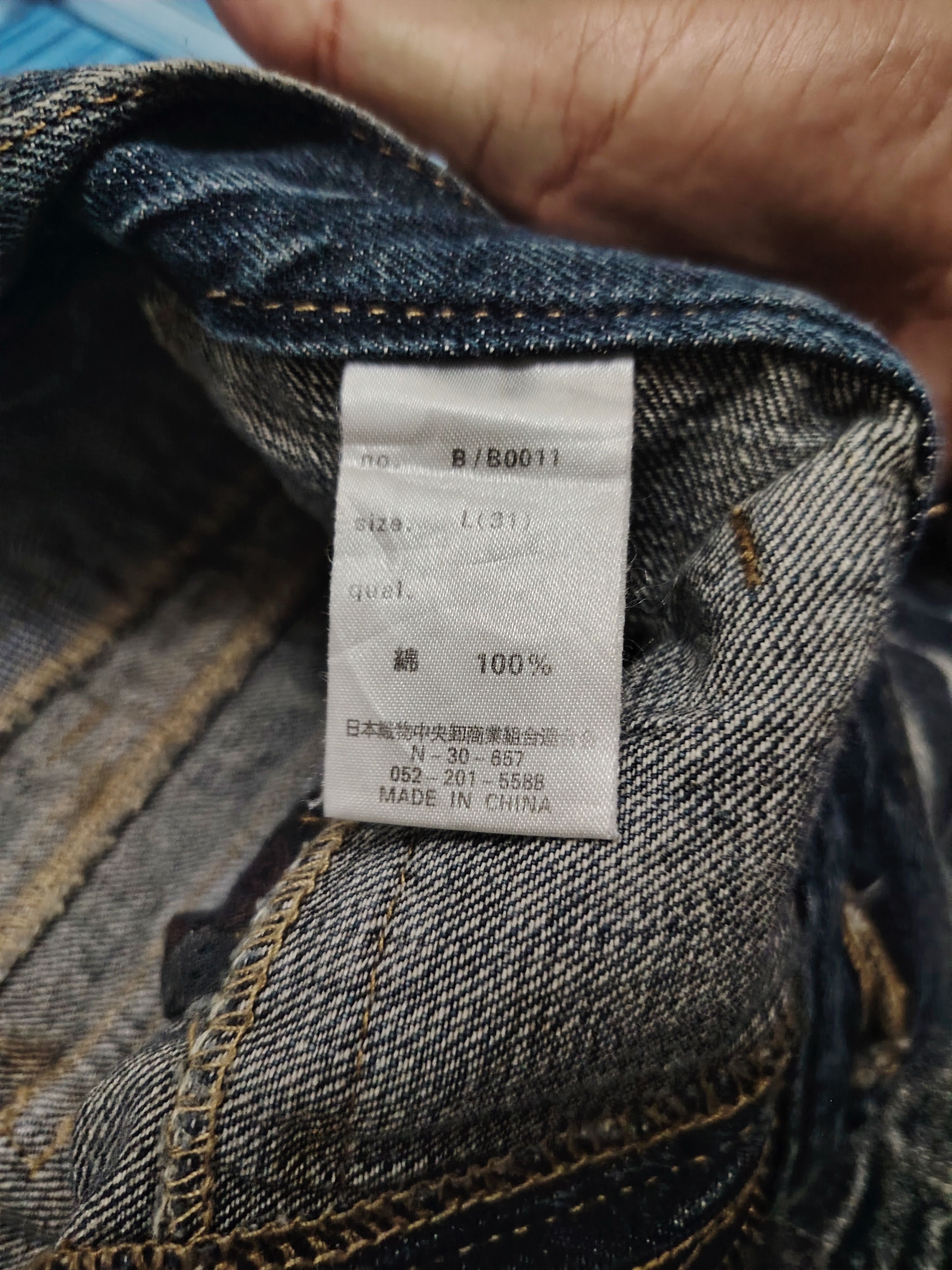 Who Decides War Japanese Blow By Blue Double Waist Flared Jeans Size US 31 - 12 Thumbnail
