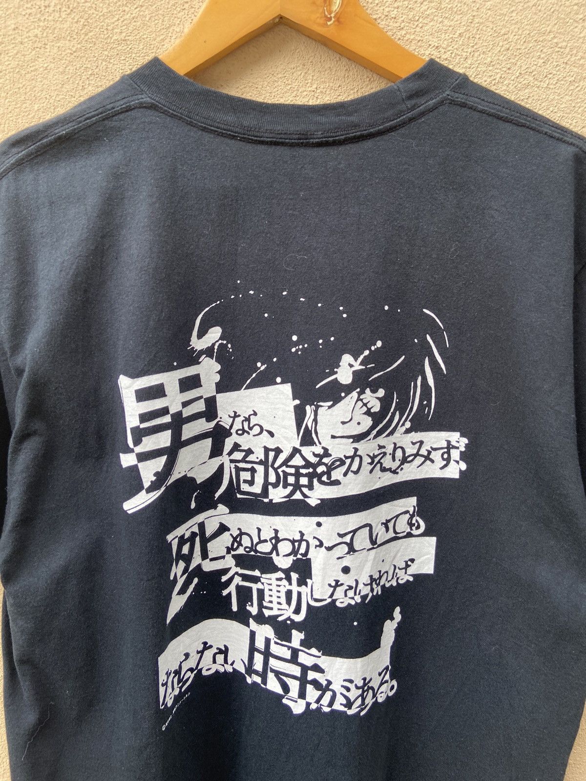 Japanese Brand Basic Cover t shirt Size US M / EU 48-50 / 2 - 1 Thumbnail