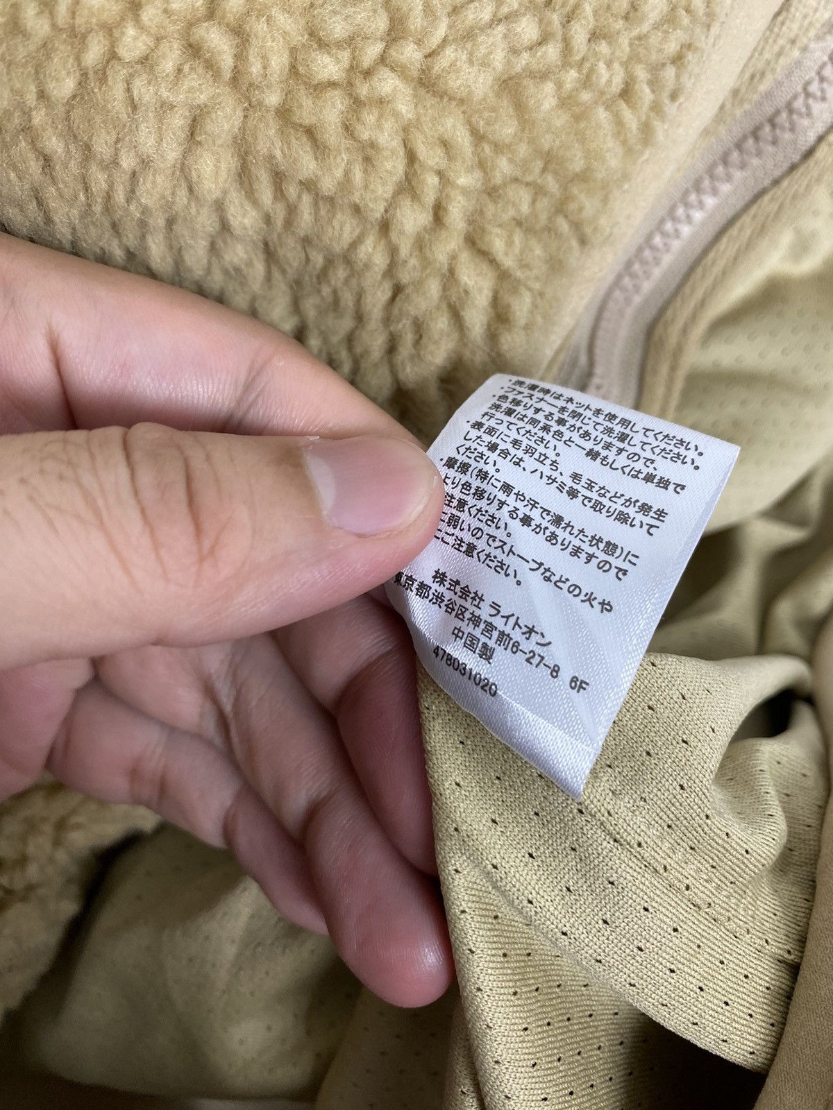 Japanese Brand Rare‼️ Camp 7 Deep Pile Blouson Size L / US 10 / IT 46 - 9 Thumbnail