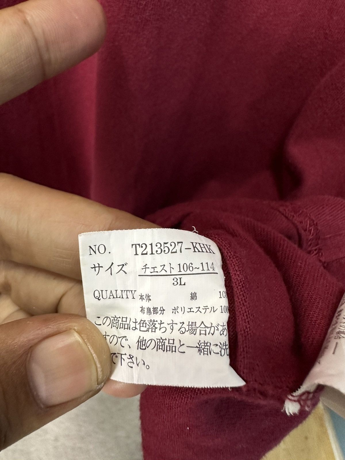 Karakuri Tamashii Karakuri Tamashi Sukajan Harajuku Tshirt A949 Size US L / EU 52-54 / 3 - 15 Thumbnail