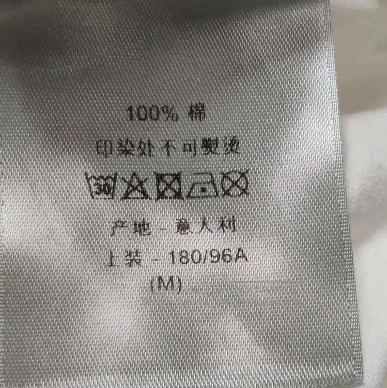 Dior Dior White Cotton Logo T-Shirt for Men . Size US M / EU 48-50 / 2 - 6 Thumbnail