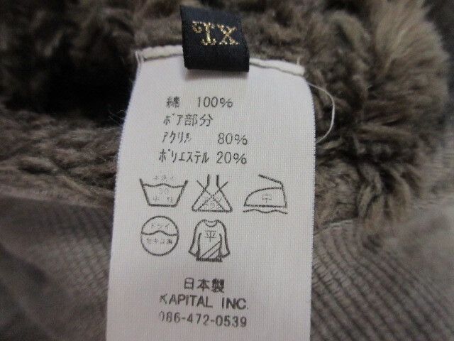 Kapital Fleece Vest Size US XL / EU 56 / 4 - 4 Thumbnail