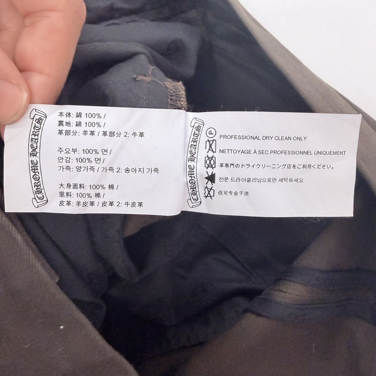 Chrome Hearts Chrome Hearts Brown black/cheetah patch Flooded Chino Size US 34 / EU 50 - 10 Thumbnail