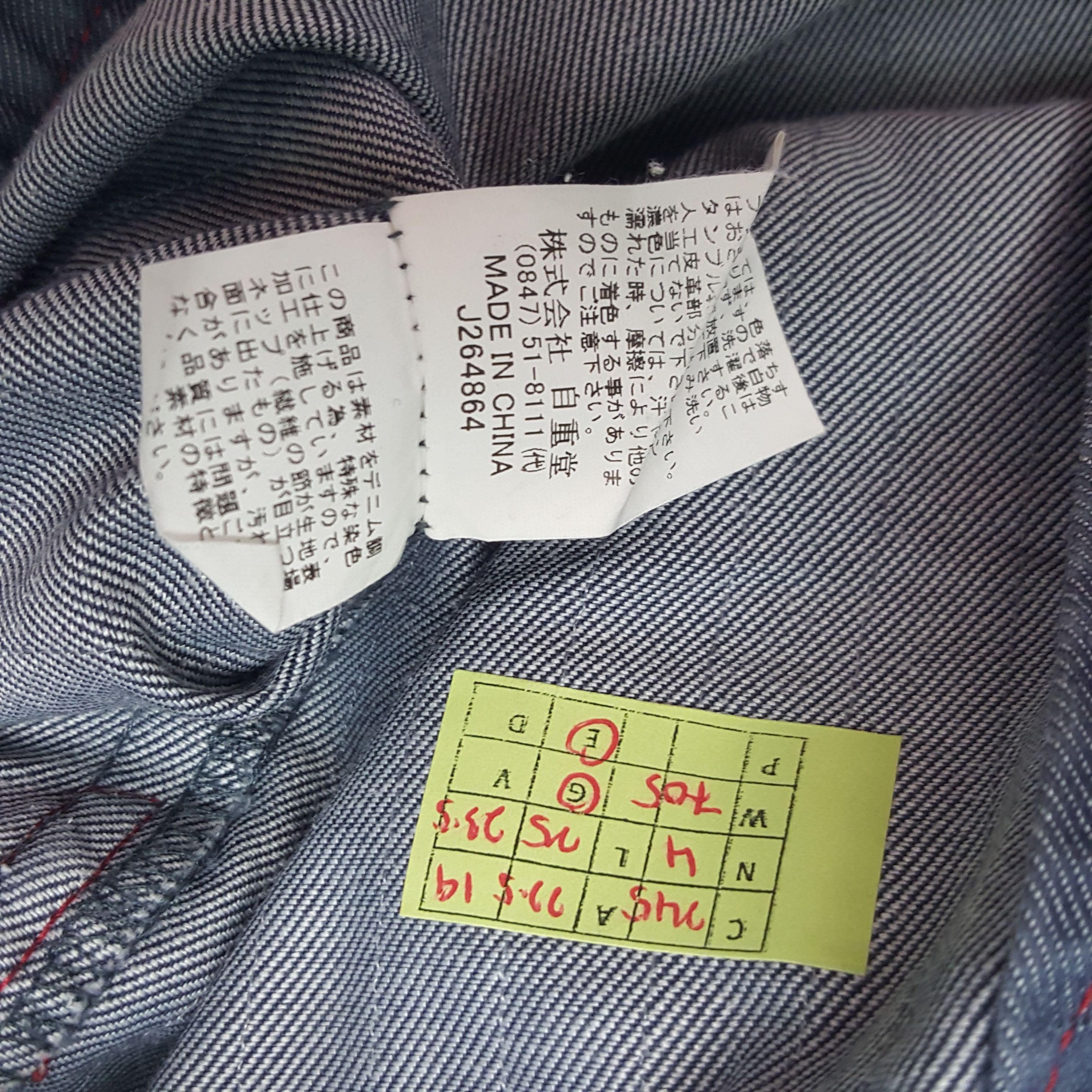 Japanese Brand × Vintage Vintage Mitsubishi Ralli Art Japanese Racing Custom Jacket Size US M / EU 48-50 / 2 - 8 Thumbnail