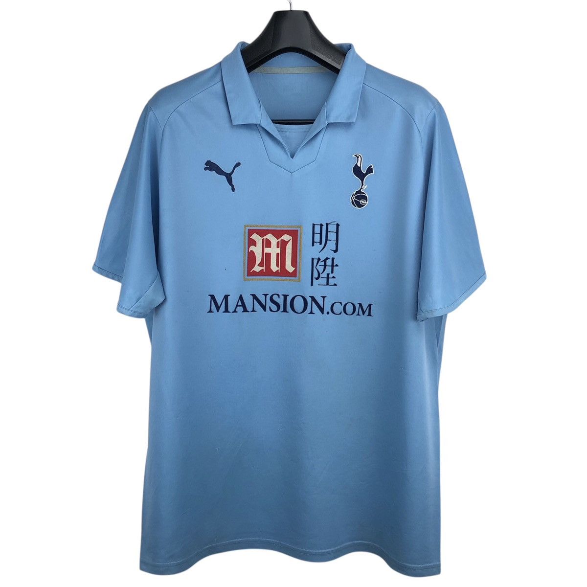 Vintage Tottenham Hotspurs Puma EPL 2008/09 Blue Away Jersey