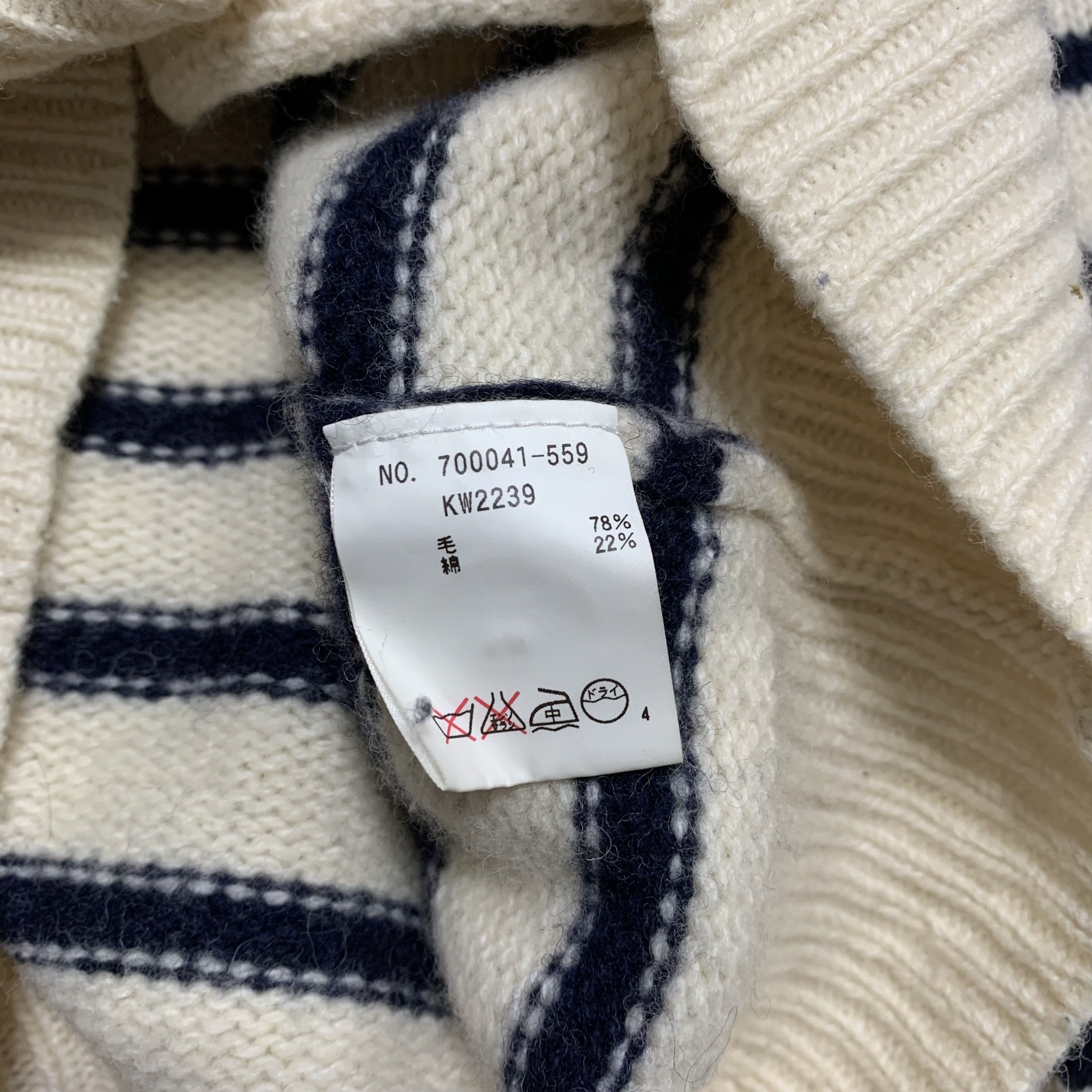 Blue Blue Japan Blue Blue Japan Stripe Knitwear Sweater Size US M / EU 48-50 / 2 - 5 Thumbnail