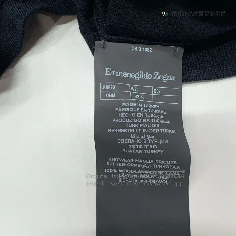 Ermenegildo Zegna Zegna Men's High. Size US M / EU 48-50 / 2 - 3 Thumbnail