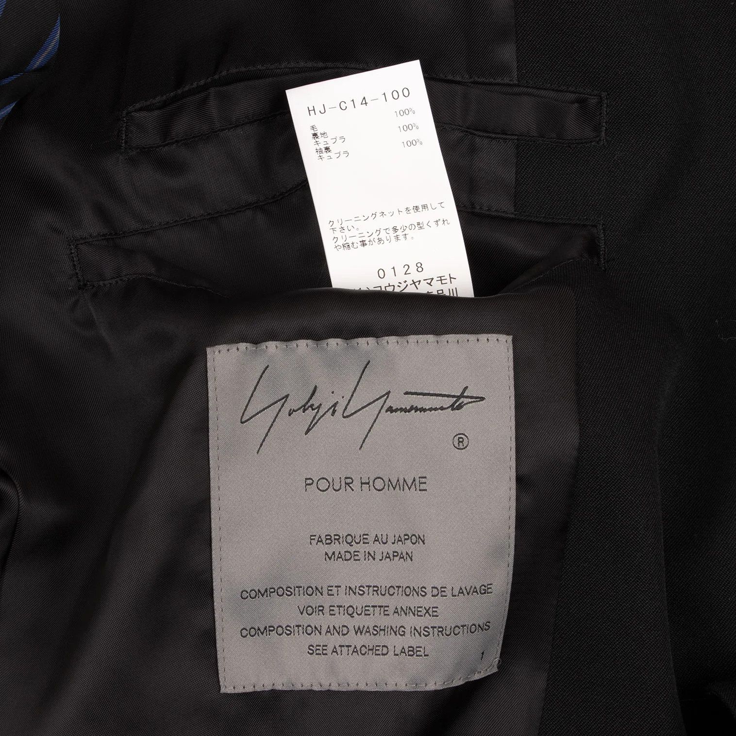 Yohji Yamamoto Yohji Yamamoto Wool Gabardine Layered Coat Size US S / EU 44-46 / 1 - 20 Thumbnail