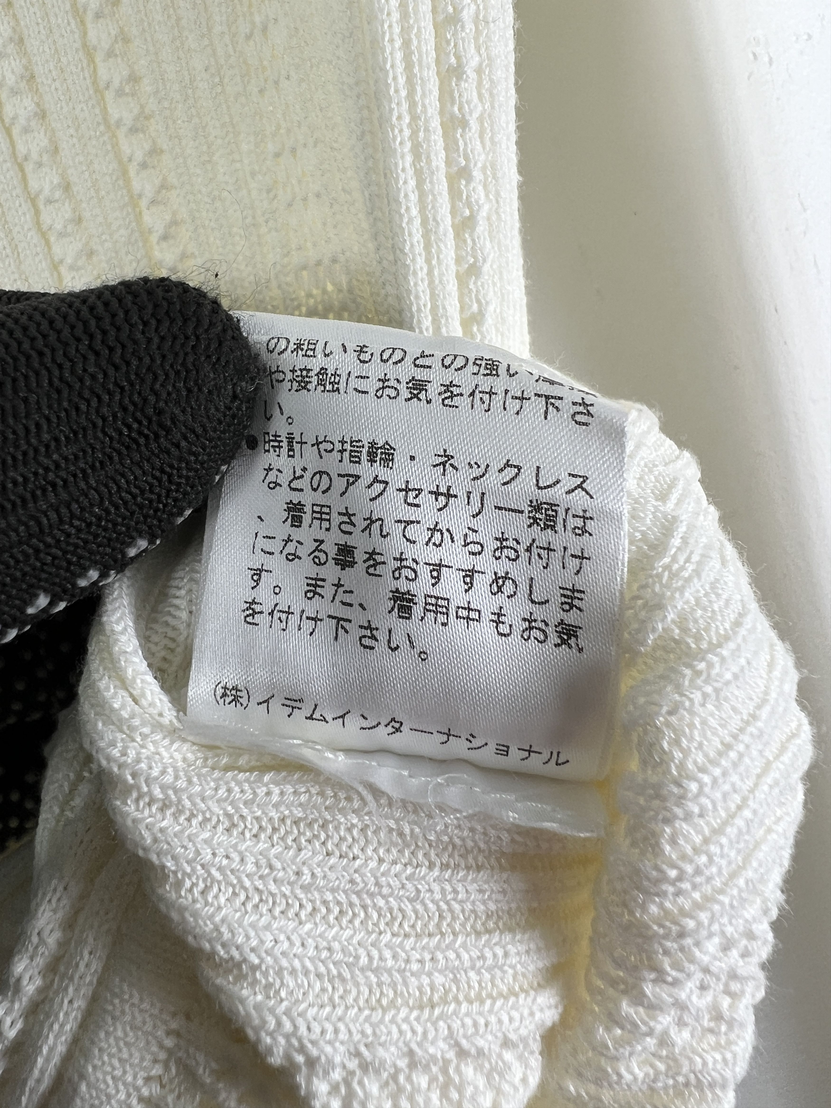 Hanae Mori Hanae Mori Deux Knit Cardigan (M) GTMP260 Size M / US 6-8 / IT 42-44 - 7 Thumbnail