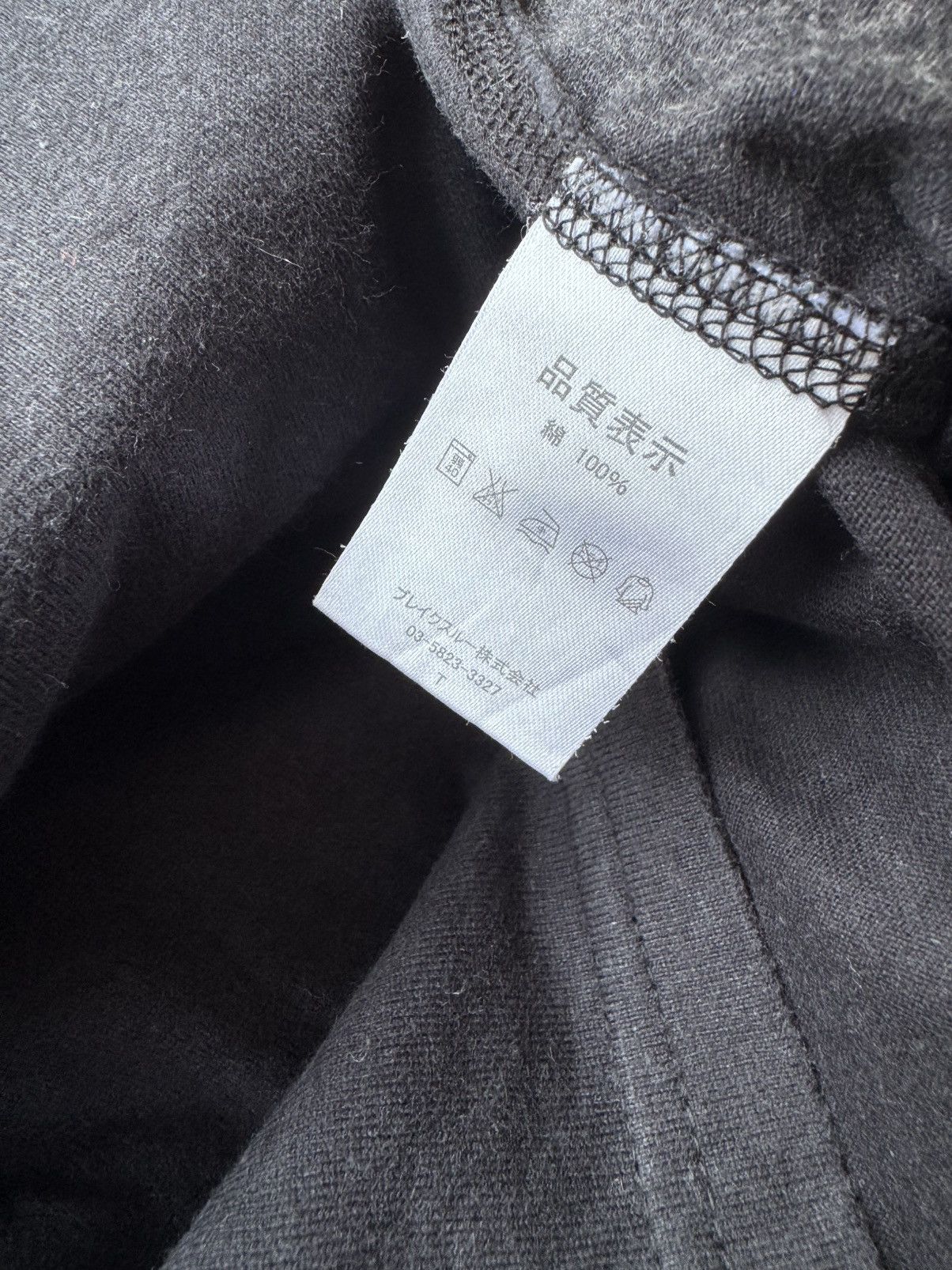 Japanese Brand Japan No Wave No Life Size US L / EU 52-54 / 3 - 12 Thumbnail