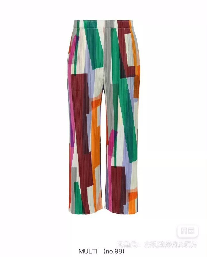 Issey Miyake Issey Miyake size:3 Red and green color-blocked anniversar Size 22" - 1 Thumbnail
