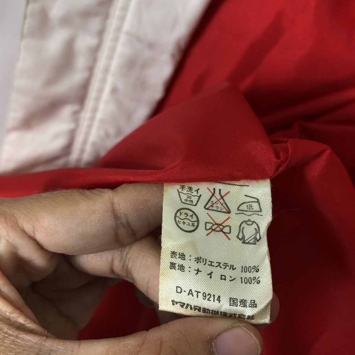 Japanese Brand 🔥1991 AMERICA’S CUP YAMAHA NIPPON CHALLENGE SURVIVAL JACKET Size US L / EU 52-54 / 3 - 16 Thumbnail