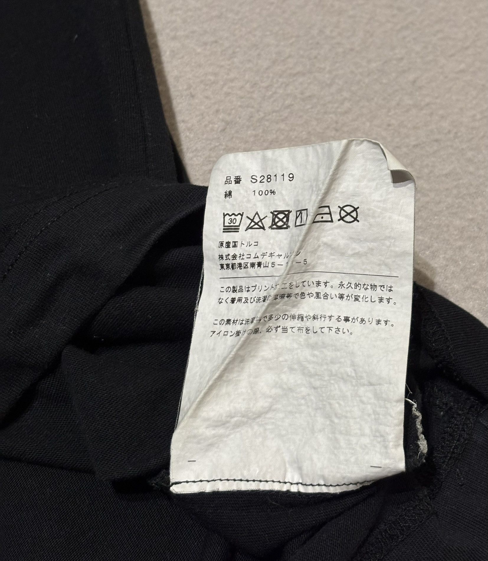 Comme des Garcons Comme des Garçons Black T-Shirt Large Size US L / EU 52-54 / 3 - 16 Thumbnail