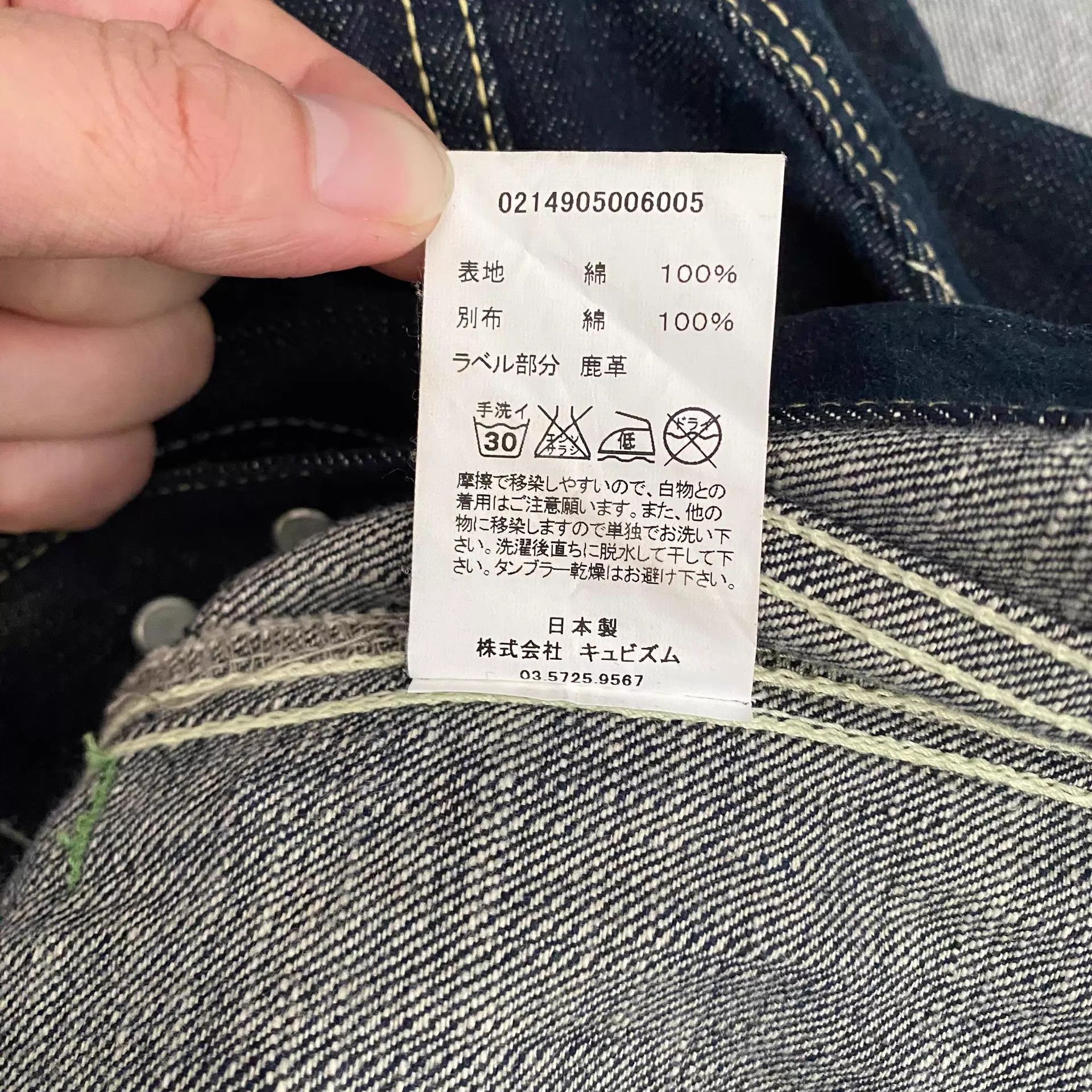 Visvim Visvim 101 ICT Natural Dyed Indigo Denim Jacket Type 2 Size US M / EU 48-50 / 2 - 9 Thumbnail