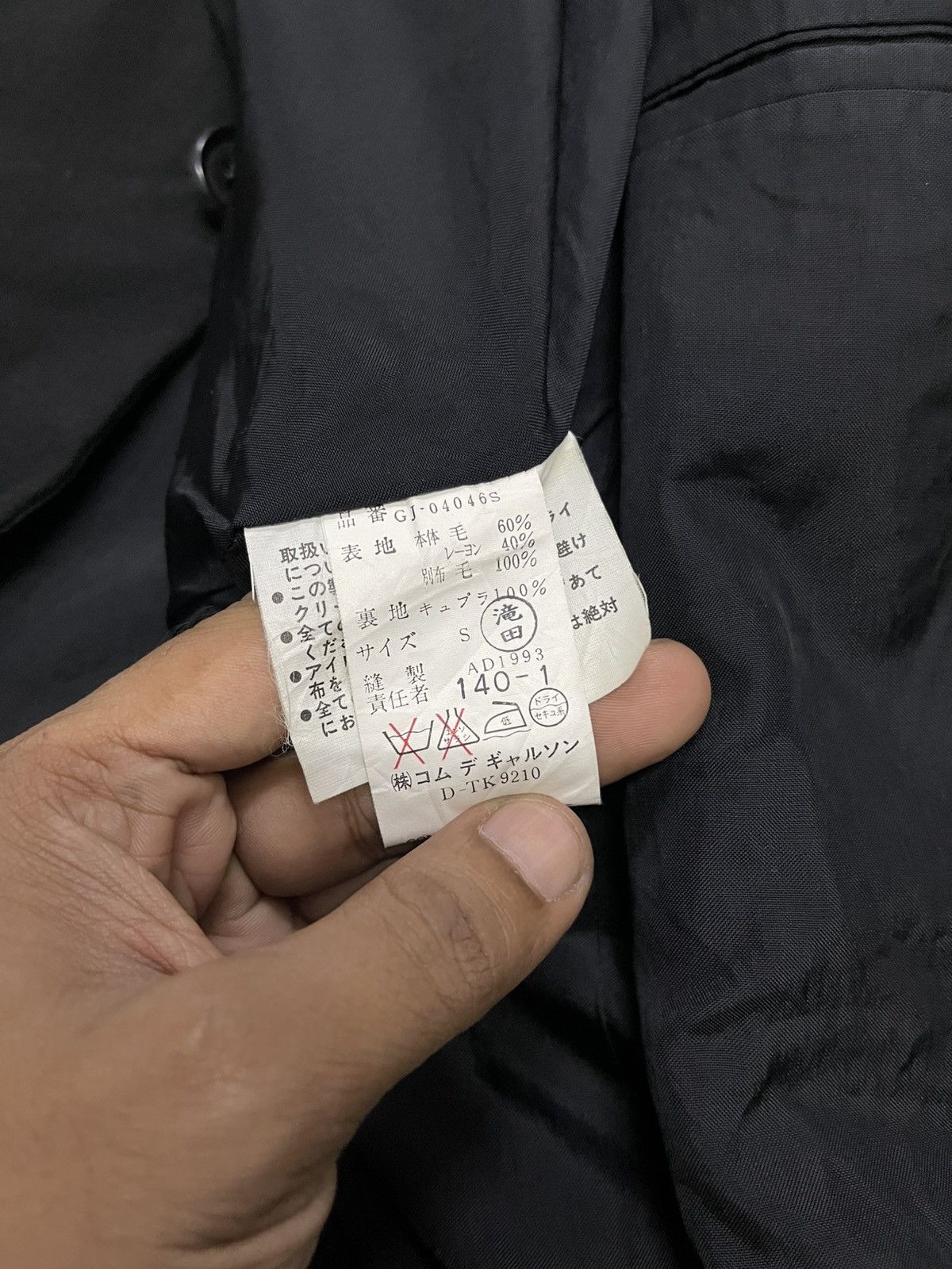 Comme des Garcons AW 1993 COMME DES GARCONS “SYNERGY”WOOL HEM RIB DISTRESSED Size S / US 4 / IT 40 - 21 Thumbnail