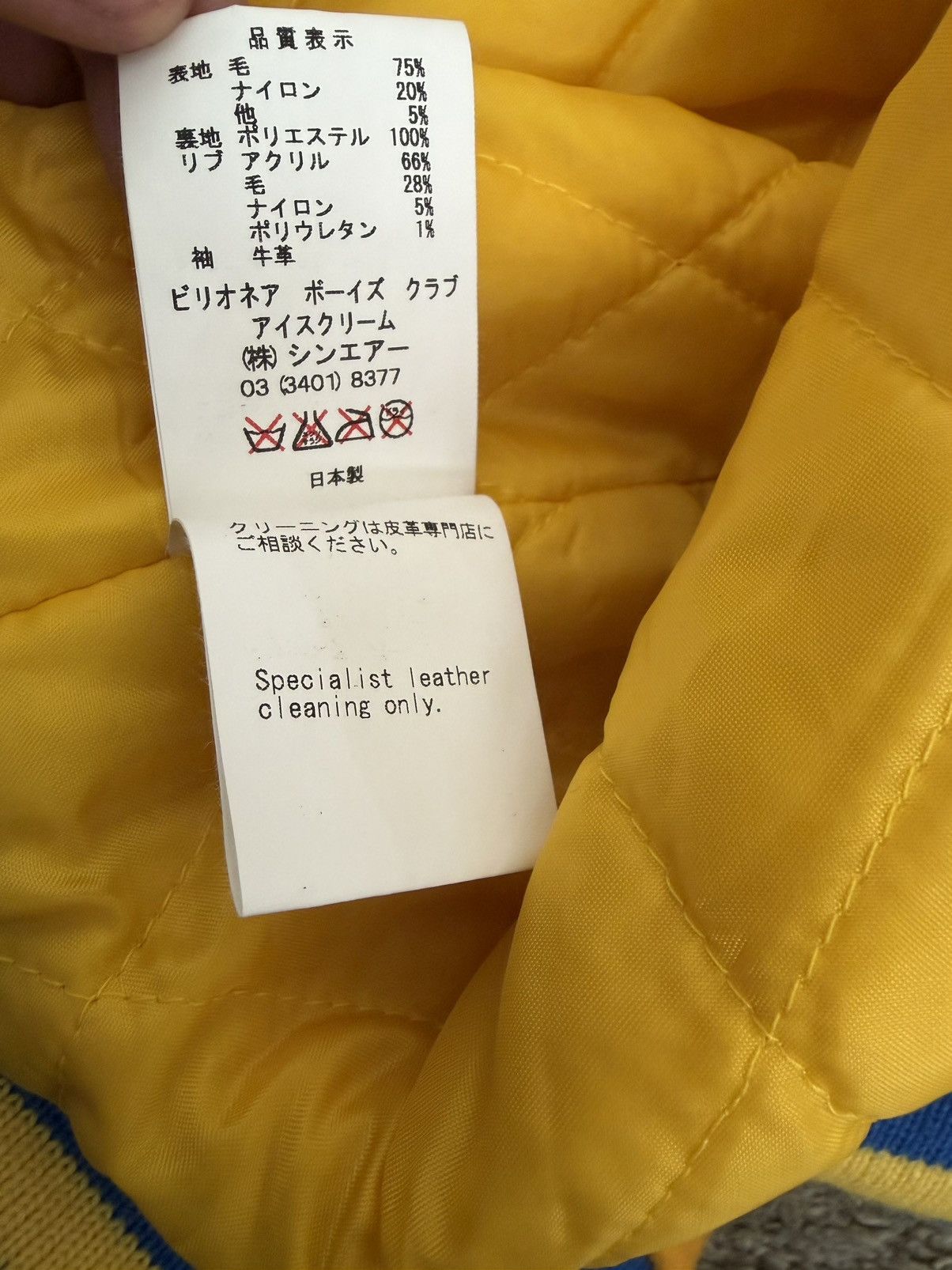 Billionaire Boys Club Billionaire Boys Club Ice Cream Cone Man Leather Varsity Size US L / EU 52-54 / 3 - 6 Thumbnail