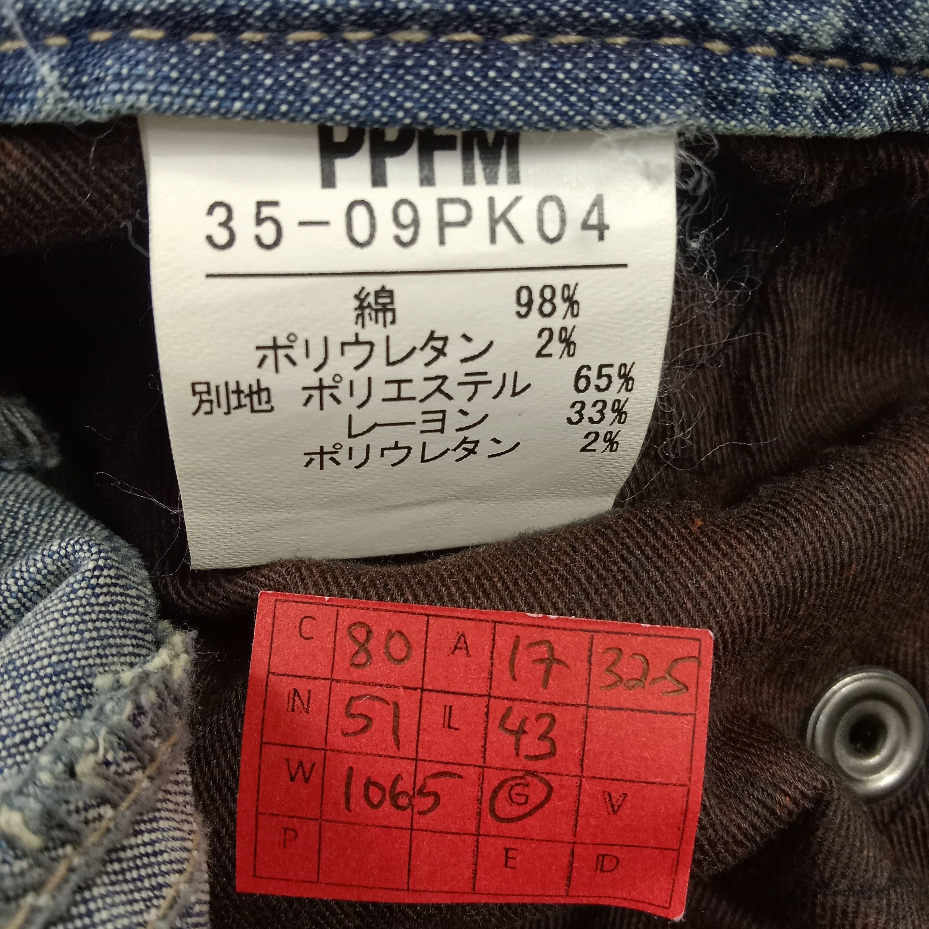 PPFM × Vintage PPFM Anarchy Denim Japanese Rare Fashion Design Jeans Size US 34 / EU 50 - 16 Thumbnail