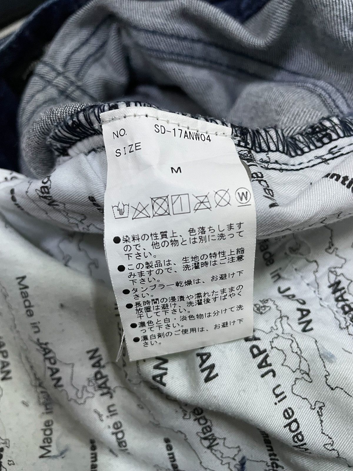 If Six Was Nine × semanticdesign Semantic Design Snake Shedding Skin Stud Flare Stacked Jeans Size US 30 / EU 46 - 24 Thumbnail