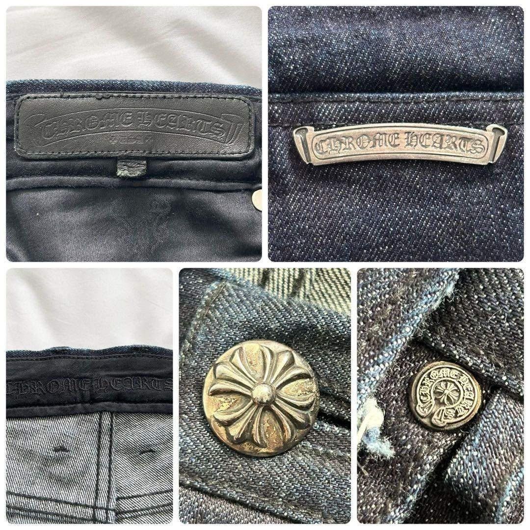 Chrome Hearts CH Bootcut Denim Pants Size US 31 - 8 Thumbnail