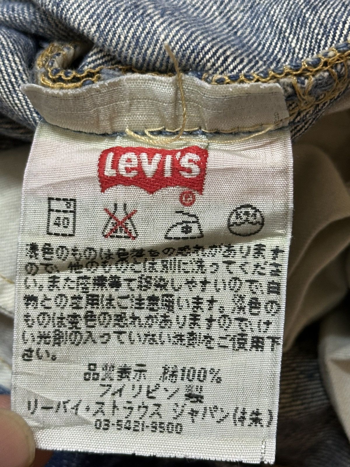 Levi's Vintage 90s Levis 501 Faded Wash Distressed Baggy Jeans Size US 33 - 10 Thumbnail
