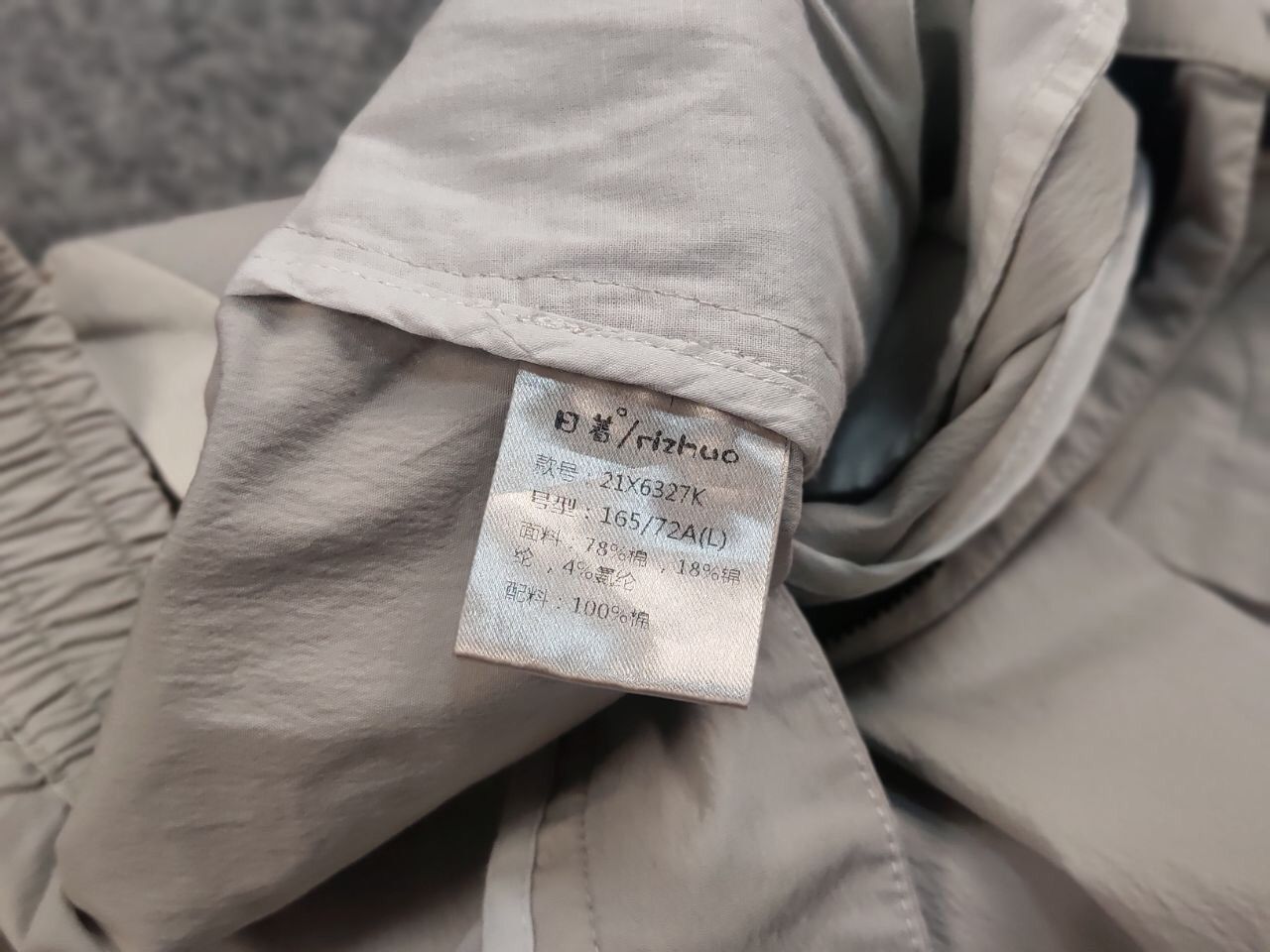 Japanese Brand Rizhuo Japanese Design Beige Baggy Cargo Trouser Pants Size US 32 / EU 48 - 15 Thumbnail