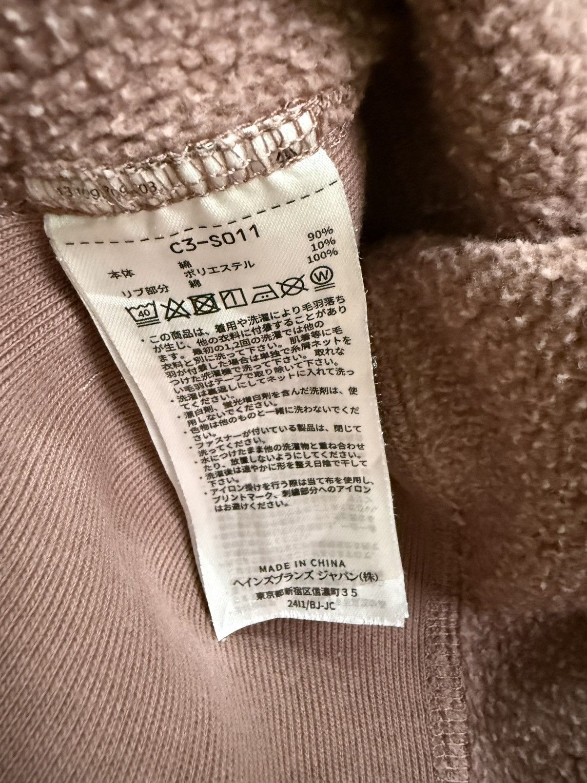 Champion Champion Reverse Weave Warmup Embroidery Logo Sweatshirt Size US S / EU 44-46 / 1 - 9 Thumbnail