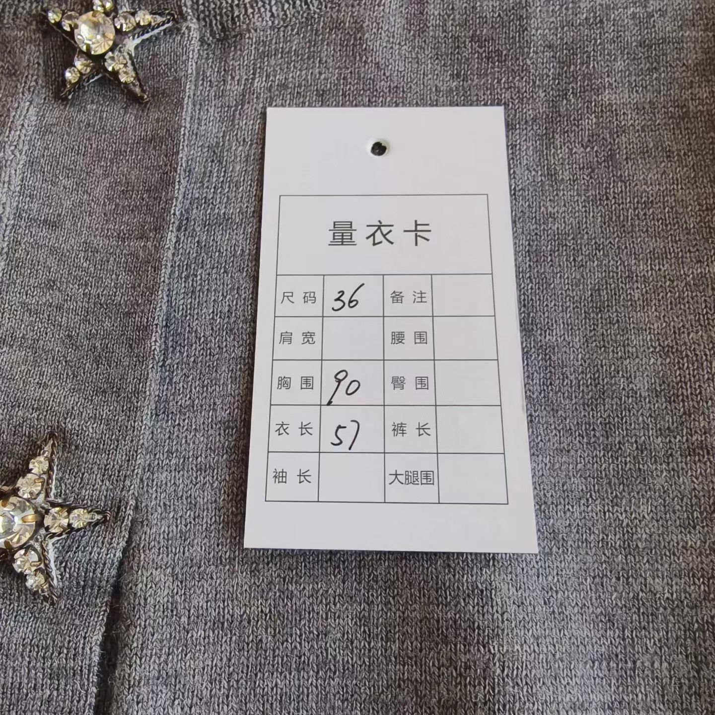 Miu Miu MIU MIU Star Crystal Buckle Cardigan 36 99 Size XS / US 0-2 / IT 36-38 - 5 Thumbnail