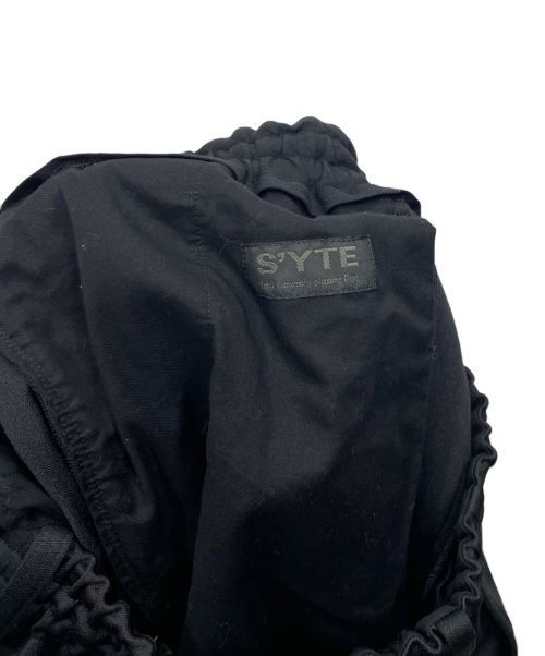 Yohji Yamamoto YOHJI YAMAMOTO RIB BALLOON SARUEL PANTS Size US 30 / EU 46 - 6 Thumbnail