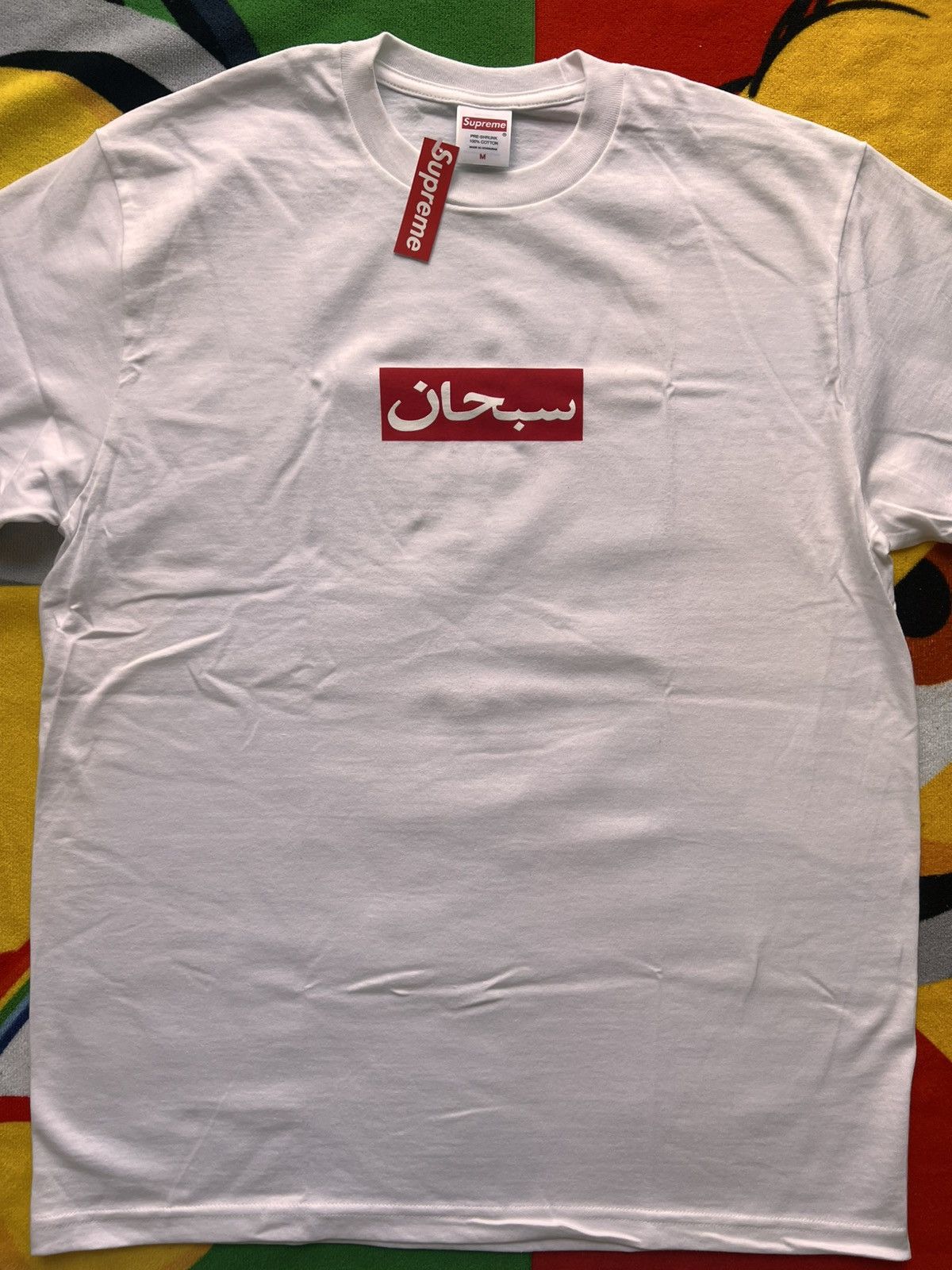 Supreme M Supreme Arabic Box Logo Tee red t-shirt white ss26 chest Size US M / EU 48-50 / 2 - 3 Thumbnail