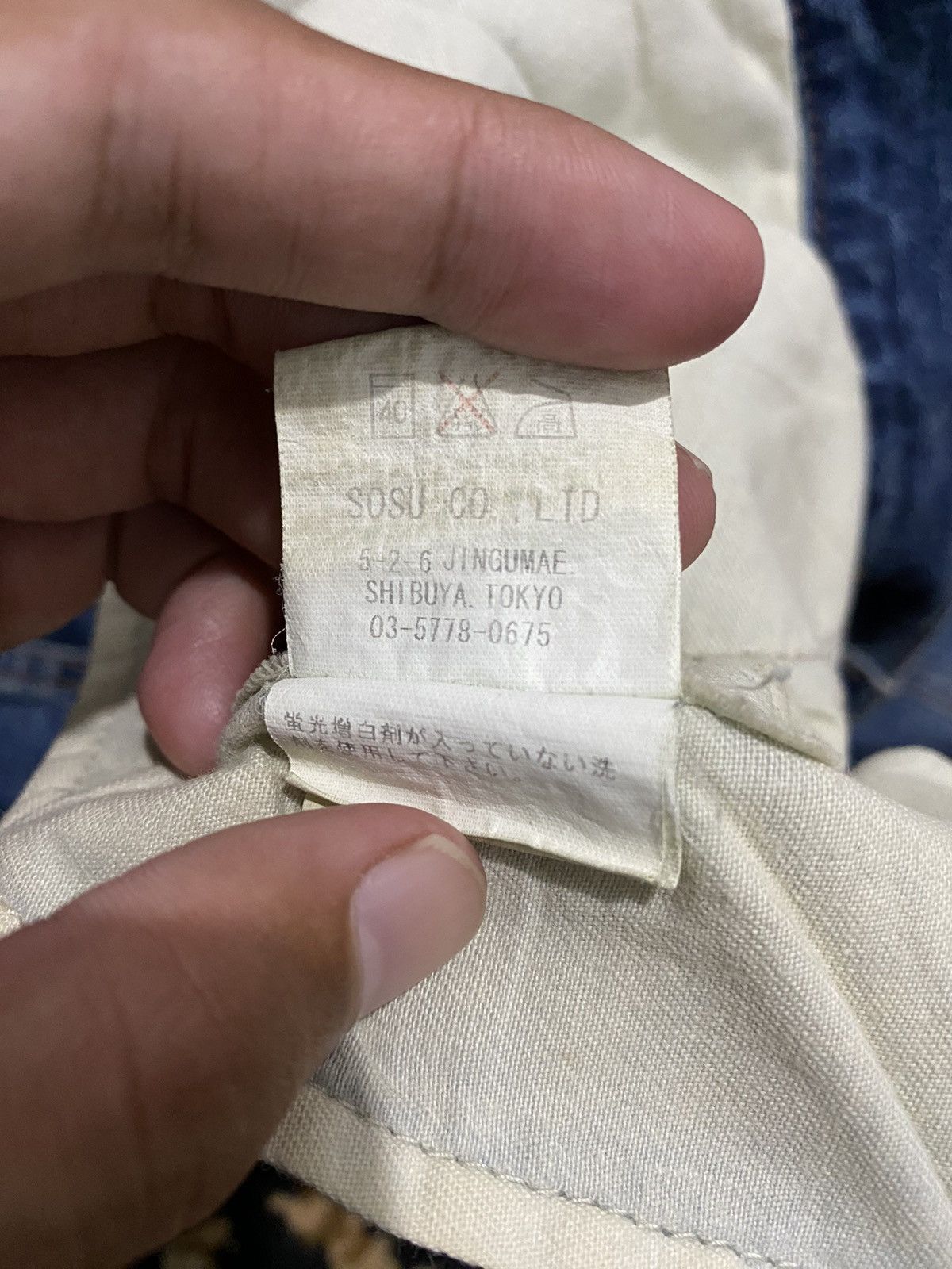 Japanese Brand × Maison MIHARA YASUHIRO 2000s Miharayasuhiro mud washed wide leg pants Size US 33 - 9 Thumbnail