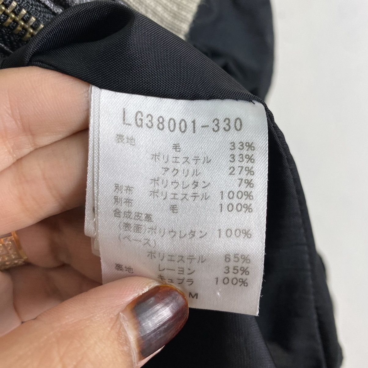 Japanese Brand Le-Fluys Seditionaries Zipper Jacket Size US S / EU 44-46 / 1 - 13 Thumbnail