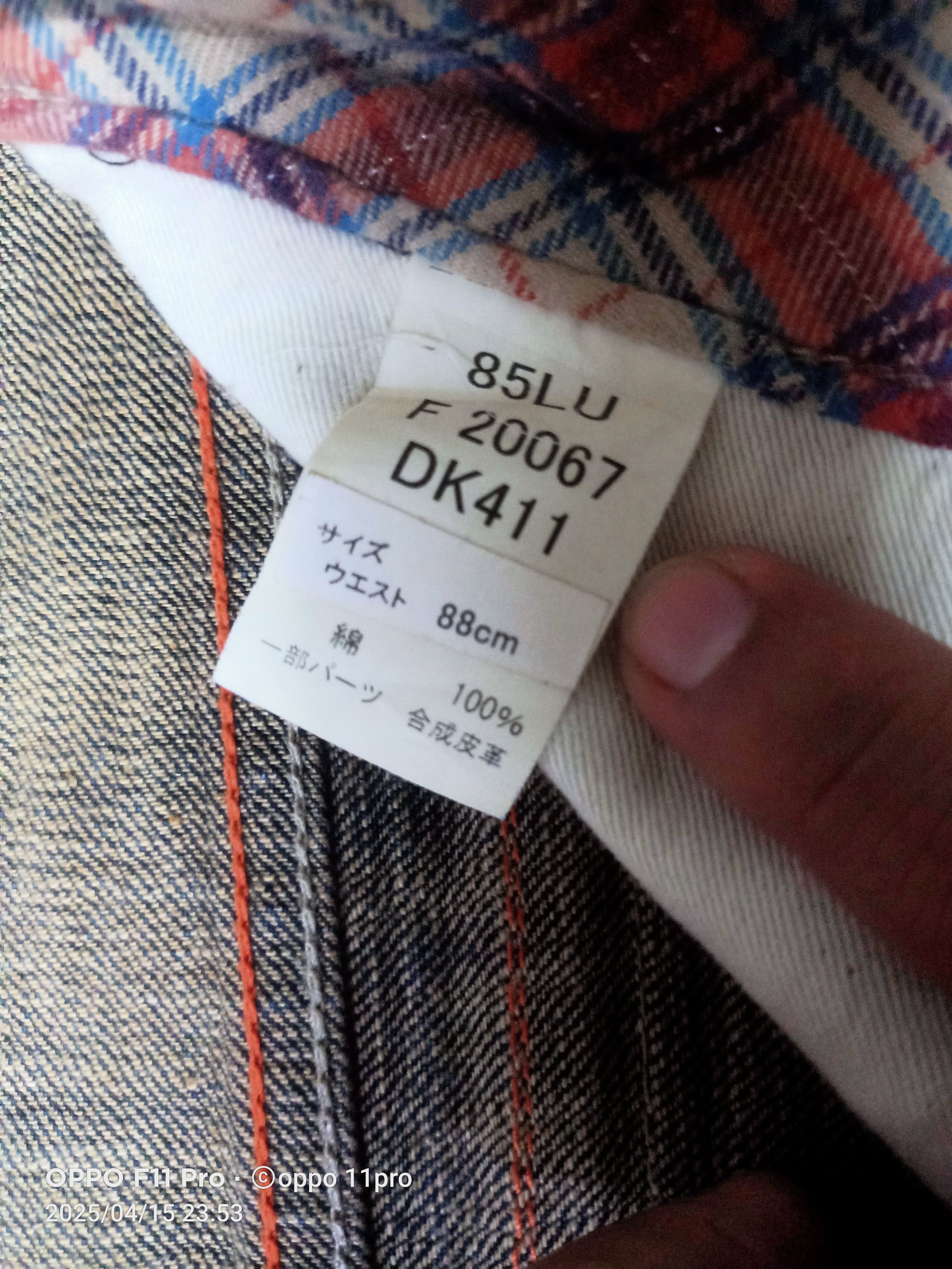 If Six Was Nine × Le Grande Bleu (L.G.B.) Wild Khakis Flare Denim Loose Rise Size US 31 - 10 Thumbnail