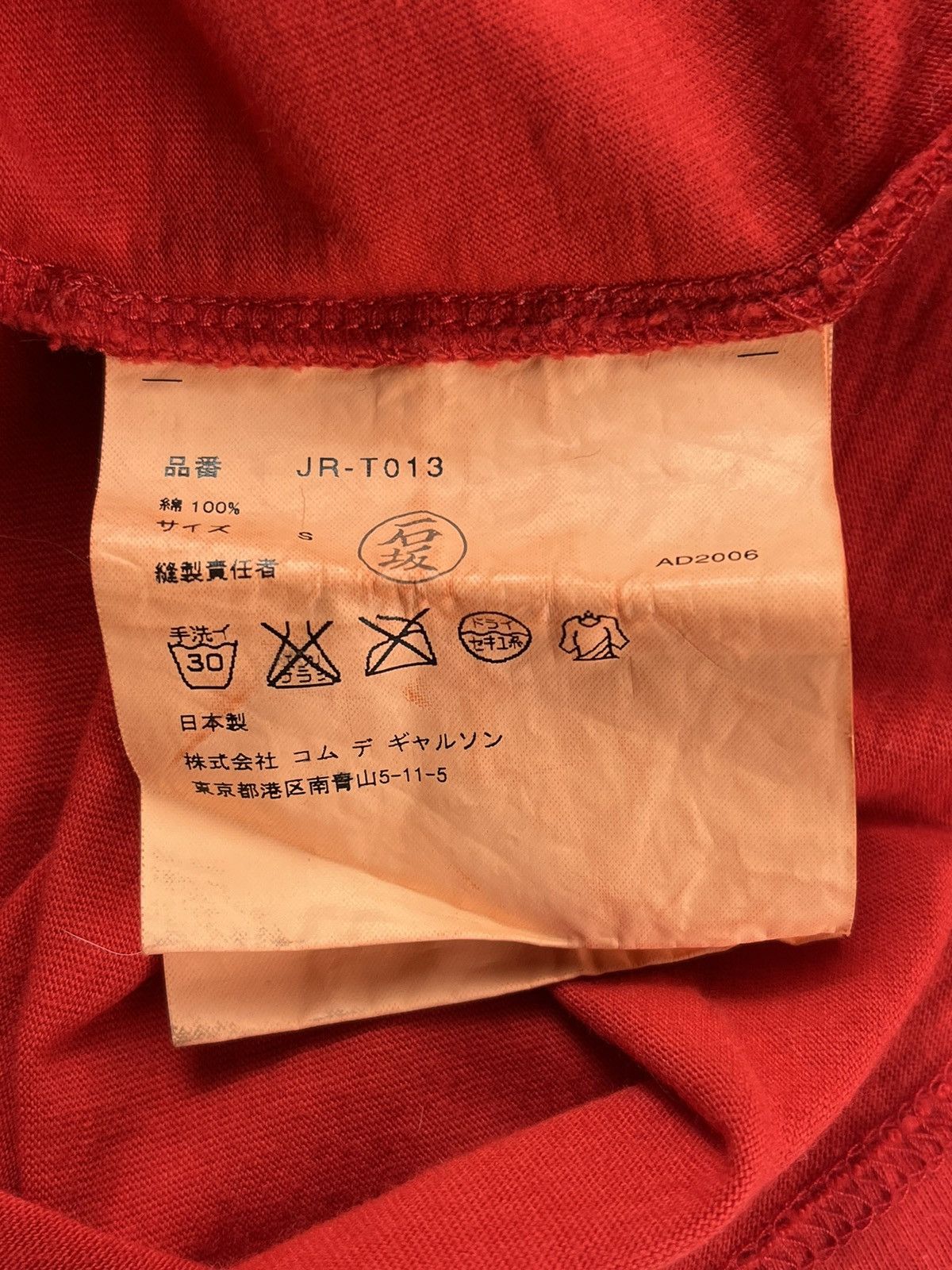 Comme des Garcons AW06 Junya Watanabe Tattoo Stick Tank Top Red Size US S / EU 44-46 / 1 - 6 Thumbnail