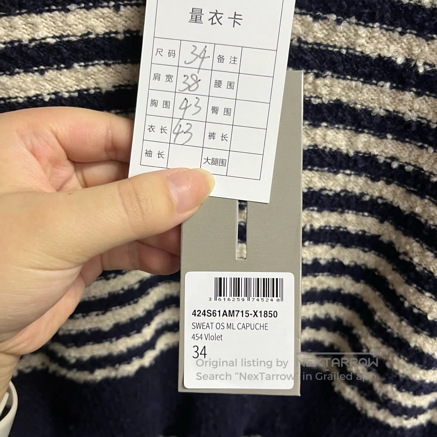 Dior Dior Striped printed V-neck casual long-sleeved knit sweat Size XS / US 0-2 / IT 36-38 - 2 Thumbnail