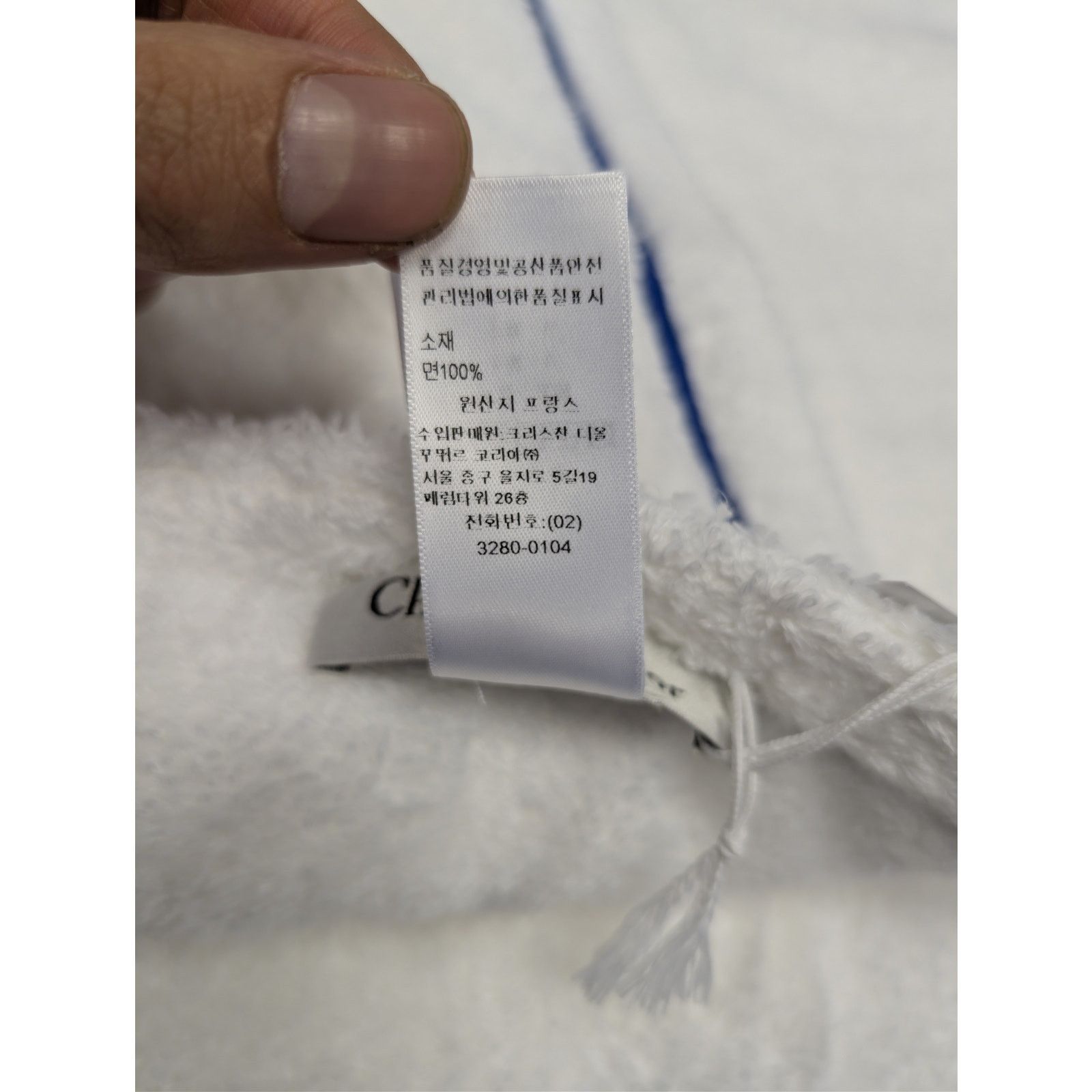 Dior o1rshd1 Size: OS / Hand Towel in Blue & White Size ONE SIZE - 14 Thumbnail