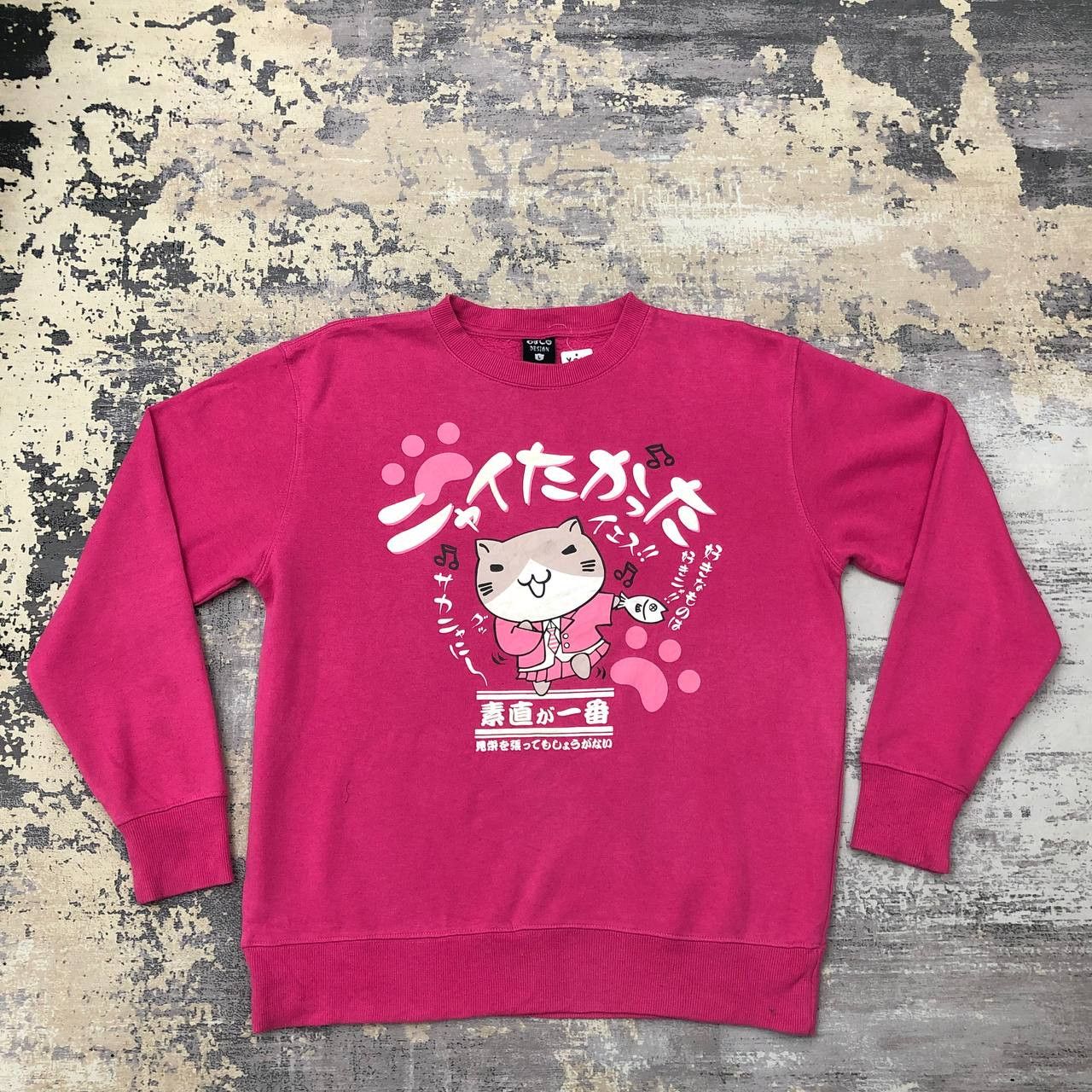 Japanese Brand Y340 OBLO ANIME JAPAN DESIGN SWEATSHIRT Size US L / EU 52-54 / 3 - 1 Thumbnail