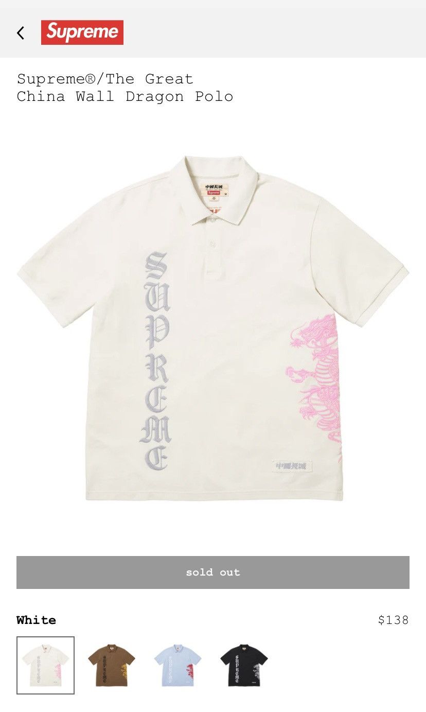 Supreme Supreme®/The Great China Wall Dragon Polo | Grailed