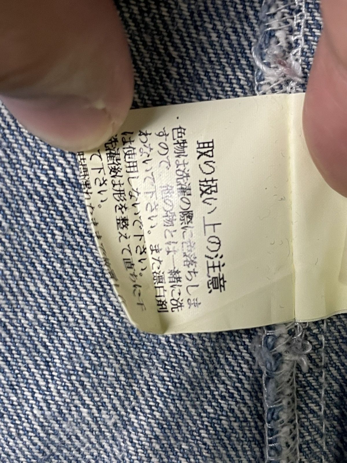 Tornado Mart Blue Tornado x Japanese Brand Denim Jacket (33) Size US L / EU 52-54 / 3 - 8 Thumbnail